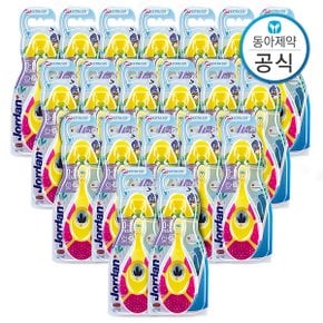 조르단 유아칫솔 스텝 1단계 0-2세 20개