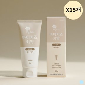 그린핑거 마이키즈 유아 아기 치약 1단계 60g X15EA