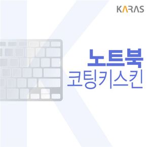 노트북키스킨 노트북자판 삼성 코팅키스킨A타입 이온 NT950XCR-G58A