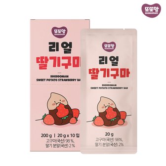 또또맘 리얼딸기구마 무농약 고구마 말랭이 어린이 휴대용 영양간식(20g X 10개입) 1박스