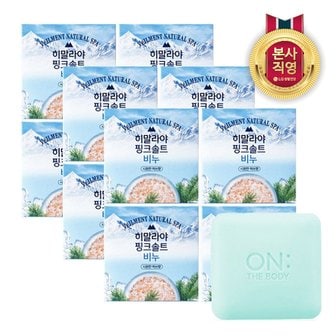  쿨링 벨먼 핑크솔트 비누 허브 90g(4개입) x 3개