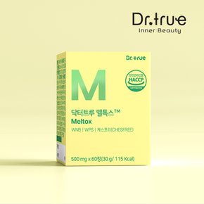 멜톡스 브로멜라인 메리로트 병풀추출물 베르가못 바나바잎 60정 1개