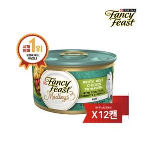 아트박스/퓨리나 팬시피스트 메들리 파테 닭고기 프리마베라 85g 12개