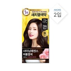 샤이닝에센스 3N흑갈색 50G 2개