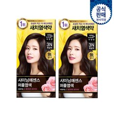 샤이닝에센스 3N흑갈색 50G 2개