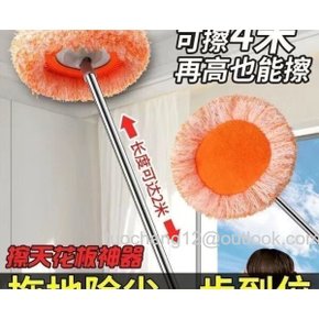 밀대걸레 천정 청소 막대 둥근형 높은곳 거미줄 제거