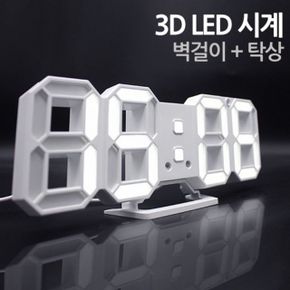 탁상시계 달력 LED 알람시계 벽시계 온도 3단밝기 3D