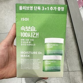 모이스춰 닥터 장수진 수분 마스크 4개입