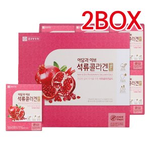  종근당 아담과이브 석류콜라겐 골드 80ml*60포 2BOX