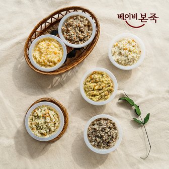 베이비본죽 완료기 이유식 세트 12개