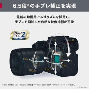 (파나소닉) GH5M2 DC-GH5M2H 파나소닉 램러리스 싱글 뷰 카메라 루믹스 렌즈 키트 고확대경