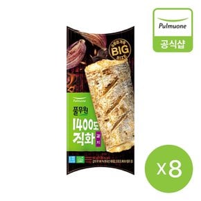 [G][풀무원] 1400도직화 갈치80g 8개