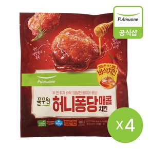 [생산직송] 허니퐁당 매콤치킨 350g 4개