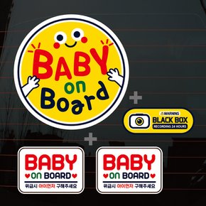 칼라자동차스티커S1_A021_동글이 baby on board