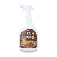 홈워시 마루청소