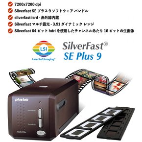 Plustek OpticFilm 8300i SE - 35mm 38% SilverFast SE Plus 9 + QuickScan Plus Mac Windows