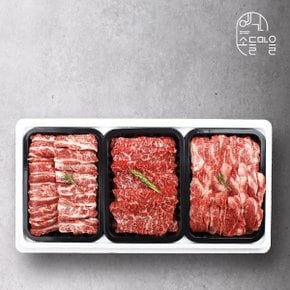 [냉장][예가소들마을] 한우 1등급 감사 구이세트 5호 1.2kg (특수부위400g x 3팩)