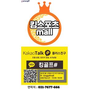 [중고] 혼마 TW747P 남성용 아이언 NSPRO 950 R스펙 4번아이언단품 IA2490884