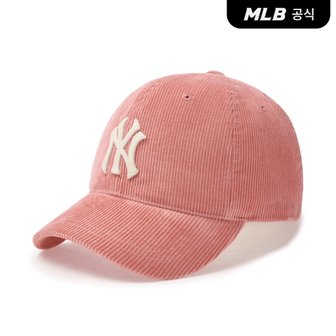 MLB [코리아공식] 코듀로이 언스트럭쳐 볼캡 NY (Mg.Pink)