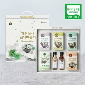 [생산자직송] 유기농 간편 나물밥 프리미엄 선물세트