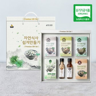 친환경팔도 [생산자직송] 유기농 간편 나물밥 프리미엄 선물세트