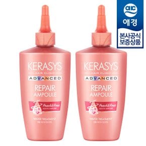 케라시스 어드밴스드 리페어 워터트리트먼트 피치로즈 220ml x2개