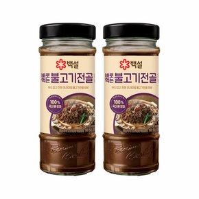 백설 바로먹는 불고기전골양념 490g x2개