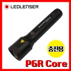 LED랜서 레드렌서 정품 P6R Core 900루멘 충전용 LED 라이트 손전등