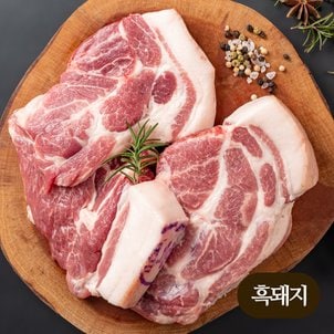 홍도야지 [홍도야지 산지직송 1등 제주흑돼지 생목살 보쌈수육용 (약5cm) 1kg