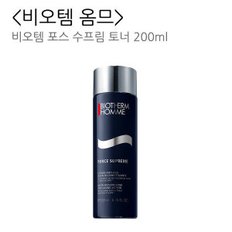 옴므 포스 수프림 토너 200ml / 무료배송