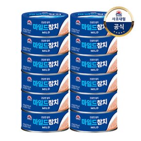 (G)[사조대림] 사조 마일드참치 150g x12캔