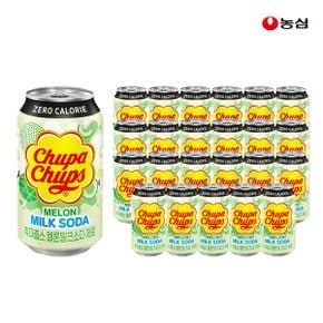 농심 츄파춥스 멜론밀크소다 제로 350ml 24개