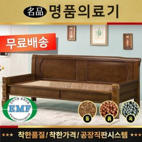 [S][명품의료기] DS 223SF 홍맥반석 돌소파