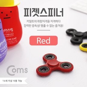 피젯스피너 삼각날(Triple) Red 피젯토이 (WD7C8CF)