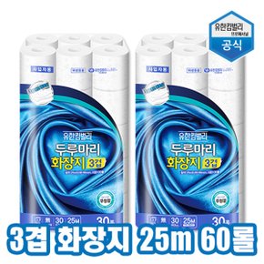 두루마리 3겹 화장지 25m 30롤 2팩 45185_P090382587