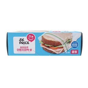 이지오픈 더블지퍼백 M(20*25cm) 50매