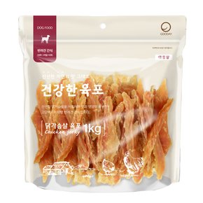 건강한육포 닭가슴살 육포 1kg