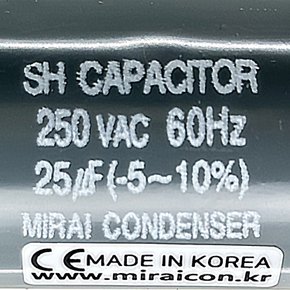 250V 250VAC 25uF 국산 미래 콘덴서 CE 특허 전동기 모터 기동 런닝 기동 캐패시터 알루미늄캔타입