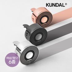 차량용 디퓨저 클립형 방향제 SET 1개[디바이스 1개+리필 2개](색 3종 택1/향기 3종 택1)
