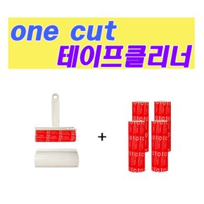 [Onecut Cleaner] 강력한 테이프 클리너 일반형B(160mm/세트3)