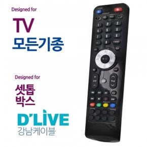 오디902 딜라이브 셋톱박스 모든 TV 통합 만능리모컨