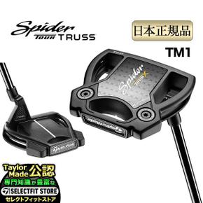 3490982 2024년 모델 Taylormade 테일러 메이드 골프 Spider TOUR X BLACK PA3337107