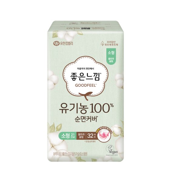 유기농 100% 순면 울날 소형 32P