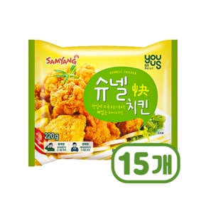 유어스 슈넬치킨 220g [ PX 인기 추억 순살치킨 ] x 15개