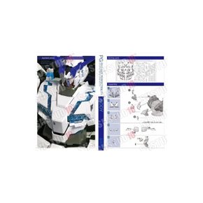 PG 1 60 RX-0 유니콘 건담 퍼펙트빌리티 & 디바인 확장 세트 개조용 디테