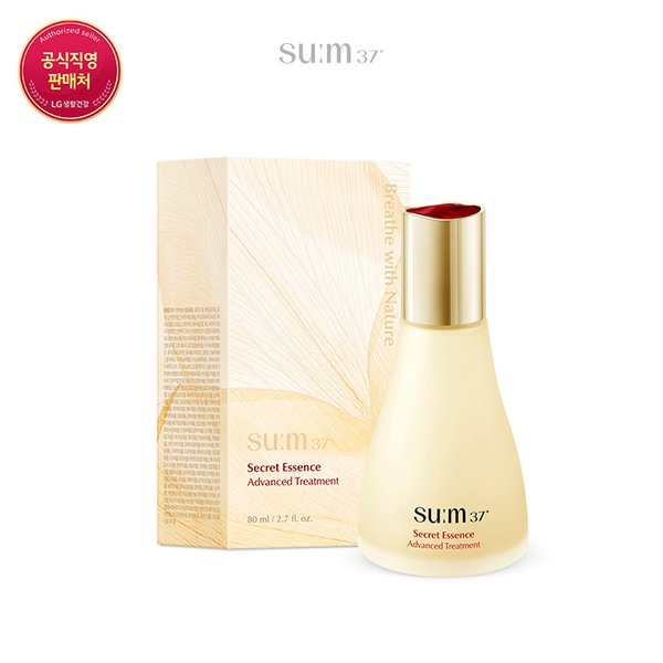 시크릿 에센스 80ml
