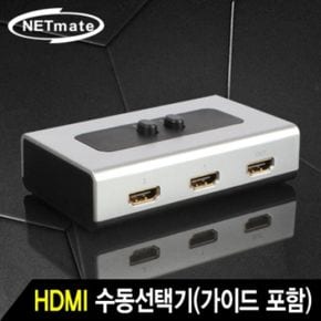 NETmate HDMI 수동선택기 NMJSHS21 21