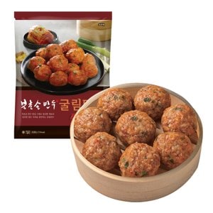  [북촌손만두]굴림만두 김치 500g