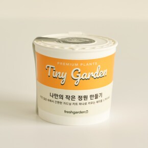 프레시가든 Tiny 가드닝 키트 (토마토)