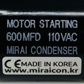 110V 110VAC 600uF 국산 미래 콘덴서 전동기 모터 기동 스타팅 기기용 캐패시터 Motor Starting